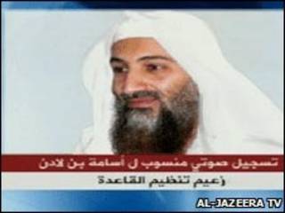 Osama Bin Laden (arquivo)