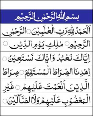 نسخ کشش