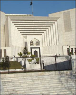 پاکستان کی سپریم کورٹ