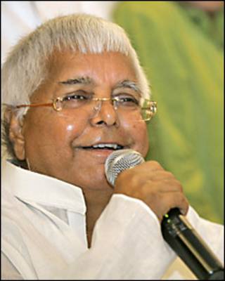 लालू यादव