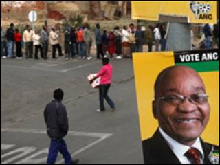 bango la picha ya rais Zuma