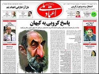 مهدی کروبی
