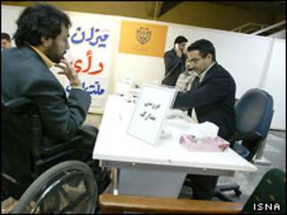 محل ثبت نام داوطلبان نامزدی انتخابات