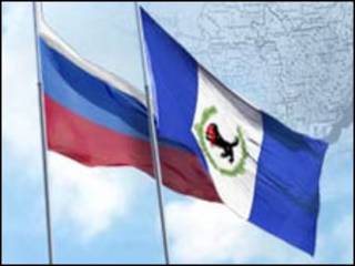 Флаги России и Иркутского региона