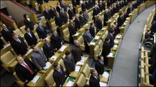 Державна Дума Росії