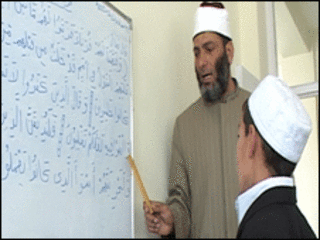 الازهر - کابل