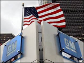 Logo de GM