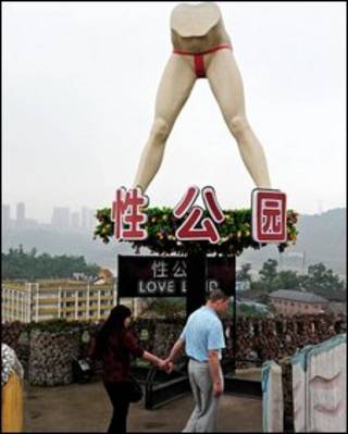 Love Land