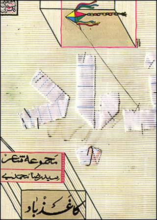 جلد کتاب