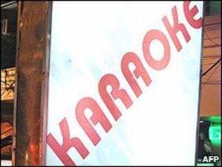 Biển hiệu karaoke