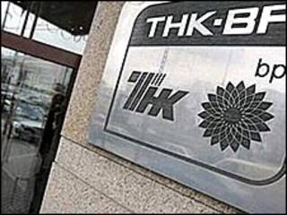 ТНК-BP