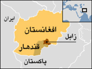 زابل