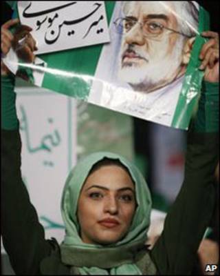 هواداران موسوی