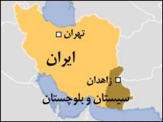 زاهدان