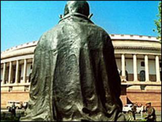 संसद