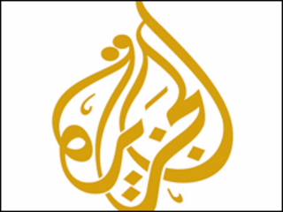 آرم الجزیره