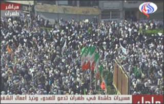 Imagem da TV estatal iraniana