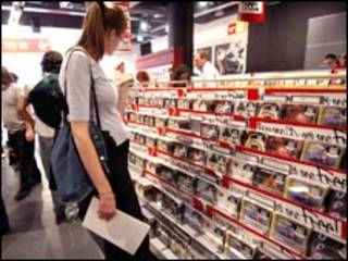 Virgin Megastore