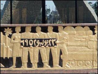 مصر