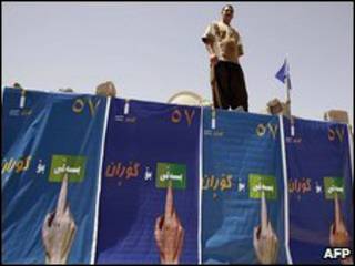 دعاية انتخابية في السليمانية