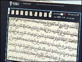 مخطوطة