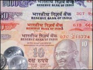 रूपया