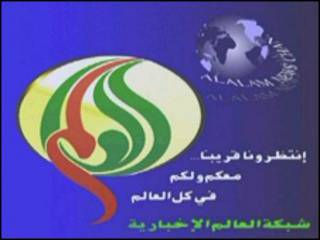 العالم