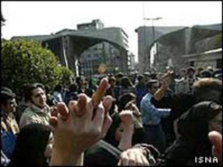 دانشگاه تهران