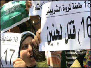 مظاهرات تضامنا مع مروة الشربيني