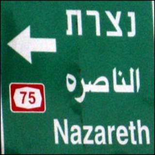 Placa em três línguas em Israel