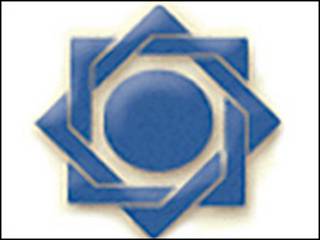 نشان بانک مرکزی