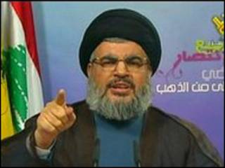نصر الله
