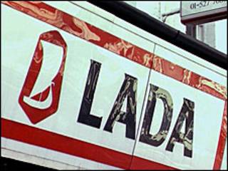 Логотип автомобиля "Лада"