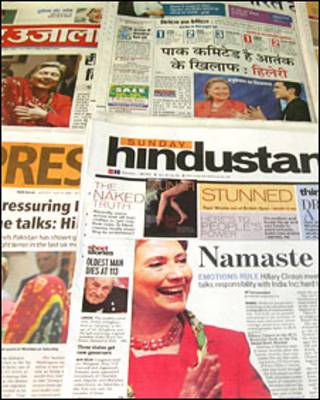 भारतीय अख़बार