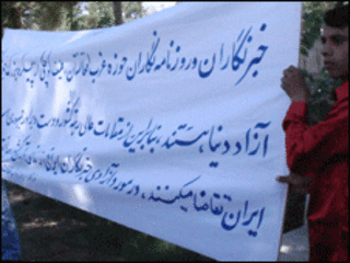 اعتراض روزنامه نگاران هرات به بازداشت خبرنگاران ایرانی