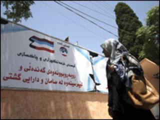 الانتخابات الكردية