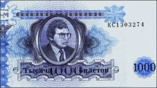 Билет "МММ"