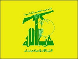 نشانه گروه حزب الله لبنان