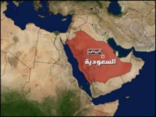 السعودية