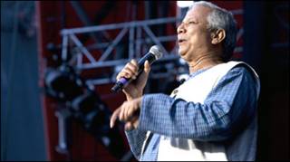ড. মো. ইউনুস