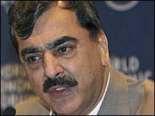 گیلانی