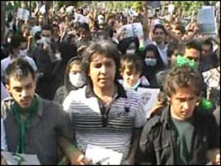 ايران