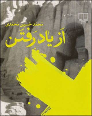 جلد کتاب