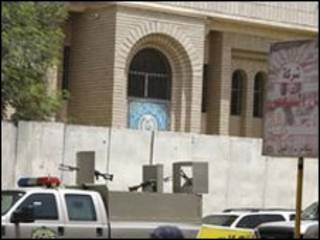 بانک عراقی