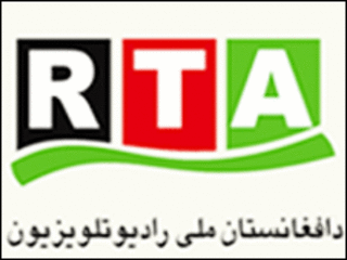 نشان رادیو تلویزیون دولتی افغانستان