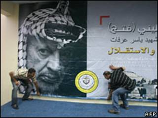 مؤتمر فتح