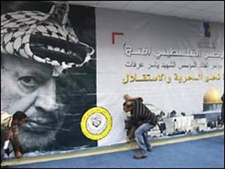 مؤتمر فتح