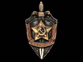 Эмблема ФСБ