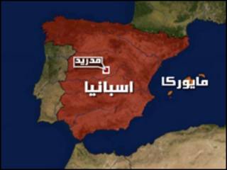 اسبانيا
