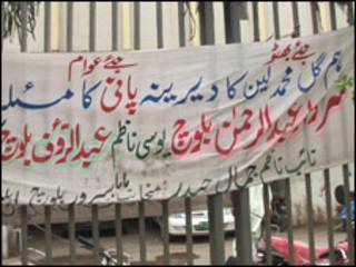 رحمان ڈکیت